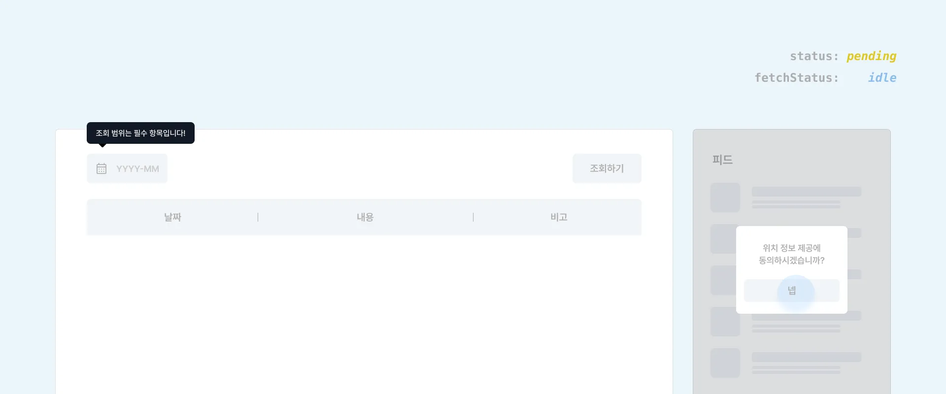 Case 1-b. Wait Until Enabled True